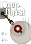 20050525 Deep Forest.png